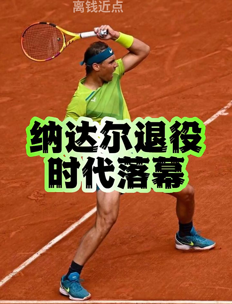 kaiyun-格拉纳达老将复出，或影响球队表现  第2张